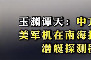 心系球队！哈兰德社媒晒家中看球照片，并大赞B席出色表现